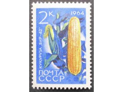 Марка 3063 Сельскохозяйственные культуры. Кукуруза. MNH ★★. 1964 год.